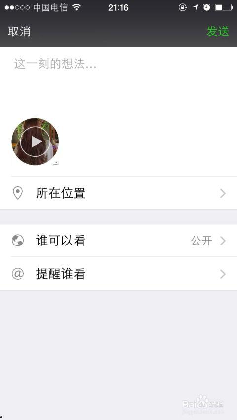 微信卖吃瓜视频怎么发,揭秘网络热点的崛起之路
