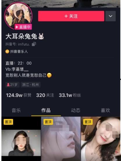 榆次直播吃瓜事件视频播放,视频播放背后的热议与反思