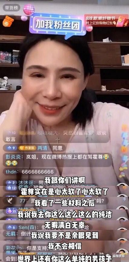 聪慧吃瓜视频全网看,聪慧吃瓜视频，带你领略网络娱乐新风尚