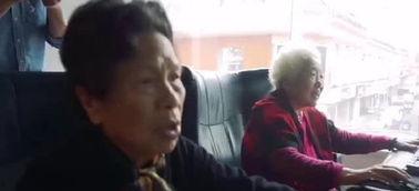老奶奶吃鸡瓜图片高清视频,温馨瞬间，高清视频记录人间真情