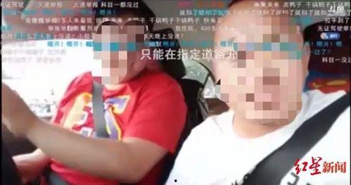 广西教练吃瓜视频播放,广西教练吃瓜视频走红网络