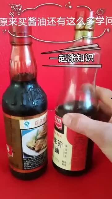 吃海瓜酱油视频,一勺酱油，解锁海鲜新境界