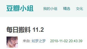 今天吃瓜爆料视频,揭秘娱乐圈最新热点事件