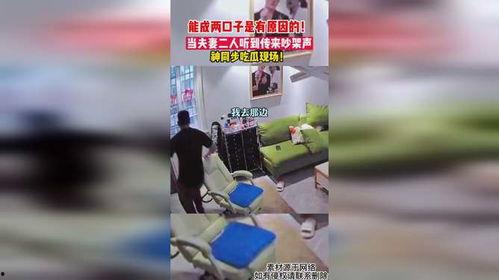 夫妻同步吃瓜视频,共享欢乐时光