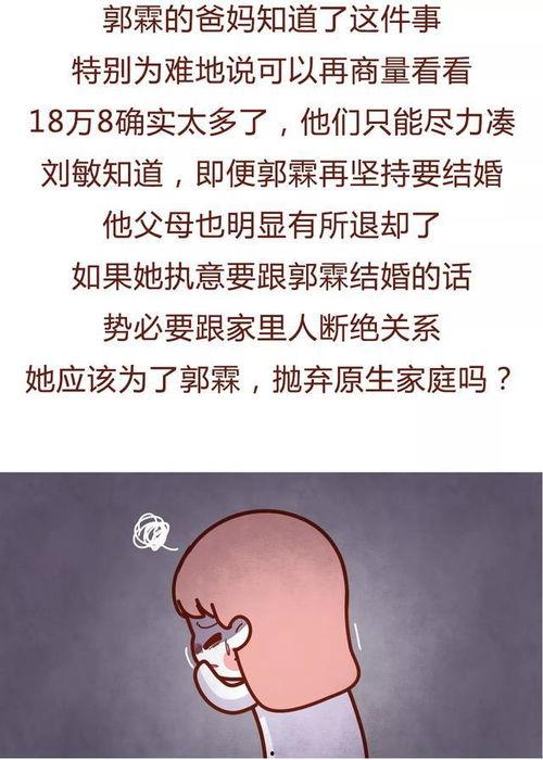 30分钟吃瓜视频在线观看,热门吃瓜视频大放送！
