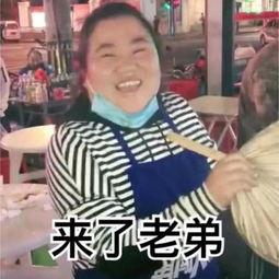 东北吃瓜网红是谁呀视频,视频走红背后的故事